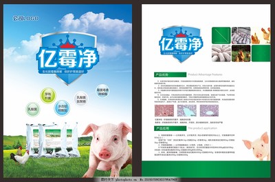 探索生命科學(xué) 如何設(shè)計(jì)一份引人入勝的生物科技產(chǎn)品單頁