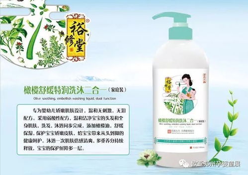 8月30日，生物科技重塑洗護(hù)未來 行業(yè)巨頭共話新生態(tài)